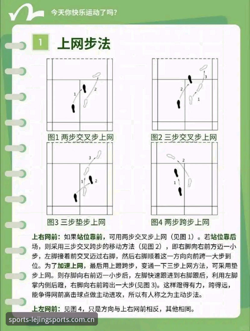 乐竞体育入口教程 揭秘乐竞体育入口教程:新手从零开始的官方正版通道指南