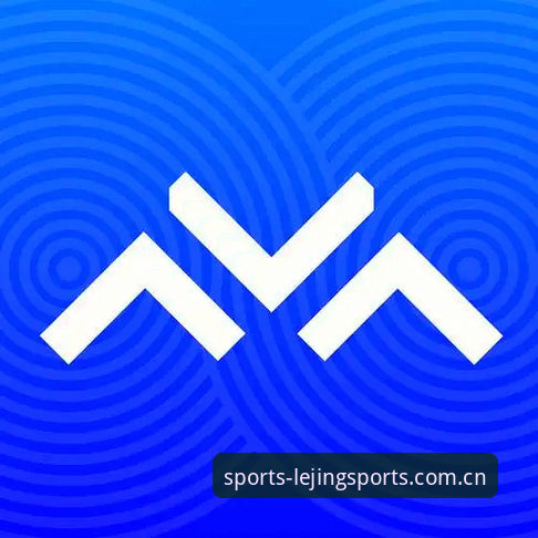 乐竞体育安卓版安装教程：从零开始的稳定竞技体验指南