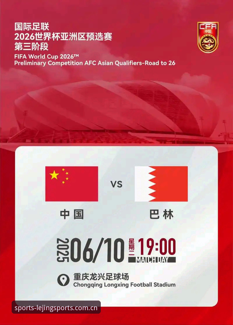 2026世界杯观赛vs签证壁垒：乐竞体育平台深度解析海外球迷的困境与数据真相